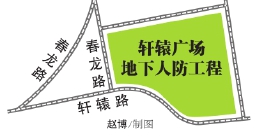 哈爾濱又要有450個地下停車位啦 3月9日正式開工建設(shè)
