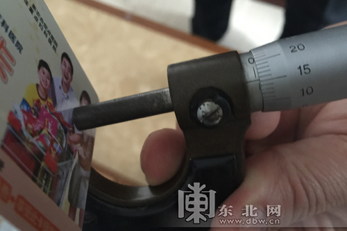 哈爾濱近九成智能卡不達標 磁條卡消磁無需交錢換新卡