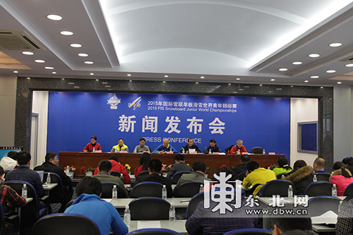 34個國家277名單板滑雪少年齊聚亞布力爭奪世青賽冠軍