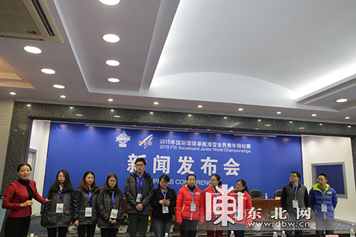 34個國家277名單板滑雪少年齊聚亞布力爭奪世青賽冠軍