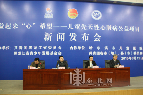 黑龍江省0—18歲貧困先心病患兒可獲救助