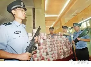 金源葆案啟動1.5億元返款 哈爾濱史上最大騙案：涉案8億