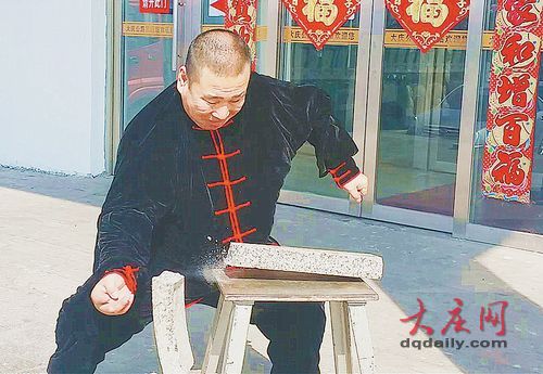 大慶“牛人”有絕技:苦練三十載 如今可單手劈斷花崗巖(圖)