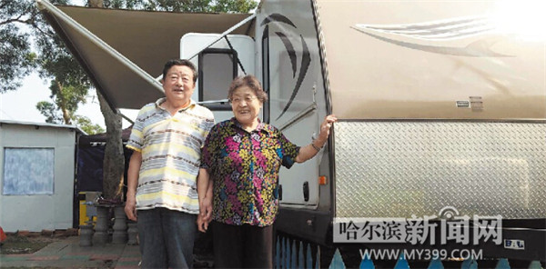 哈爾濱七旬老夫妻定制百萬(wàn)房車(chē) 浪漫攜手游遍半個(gè)中國(guó)