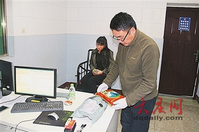 大慶警方通報販毒案曝“毒圈”成因(圖)