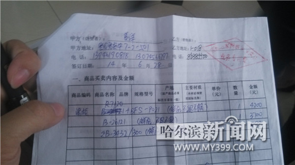 買時是“阿波羅” 壞了發現是“比瑞”