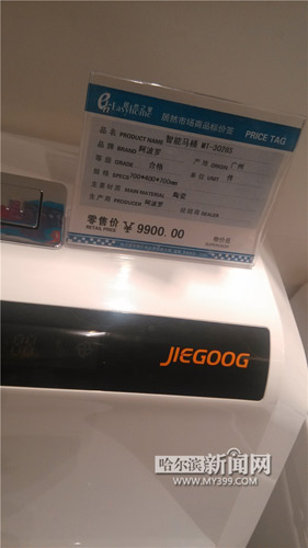 買時是“阿波羅” 壞了發現是“比瑞”