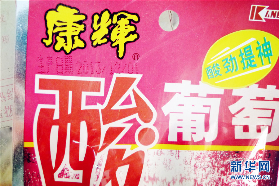 哈爾濱食藥監局啟動“飛行檢查周” “六一”節前突查校園周邊倉買及餐飲企業