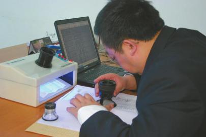 男子找到追回千萬房產證據狂笑身亡