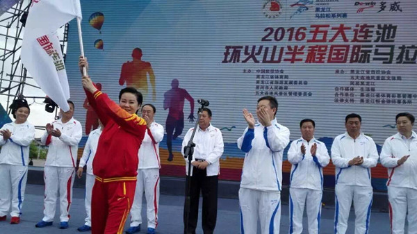 2016五大連池環火山半程國際馬拉松賽開賽