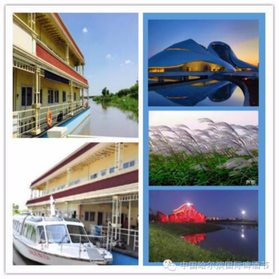 18天超長啤酒節(jié)即將開幕 十大醉人看點今日揭曉