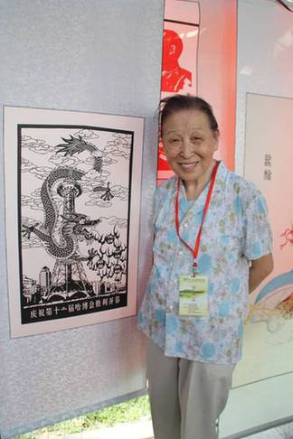 第十二屆哈博會隆重開幕