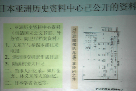 前事不忘 后事之師