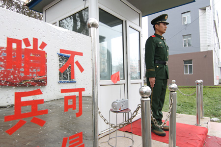 首都邊疆共此時：黑龍江邊防總隊官兵踴躍收聽收看黨的十八大開幕式