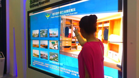 “哈爾濱美麗鄉(xiāng)村行”之走進五常