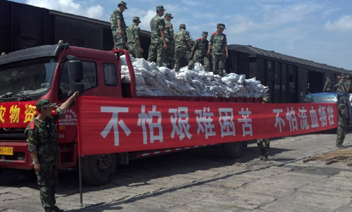 哈鐵局開行援-108次專列 急奔甘肅定西地震災區救援