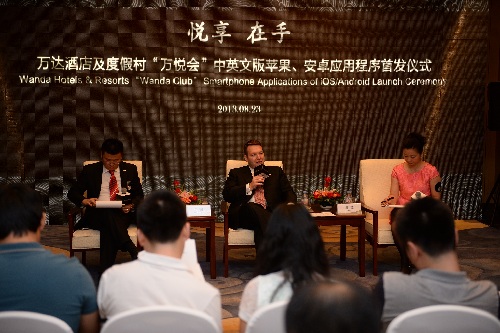 悅享在手——萬達酒店及度假村“萬悅會”