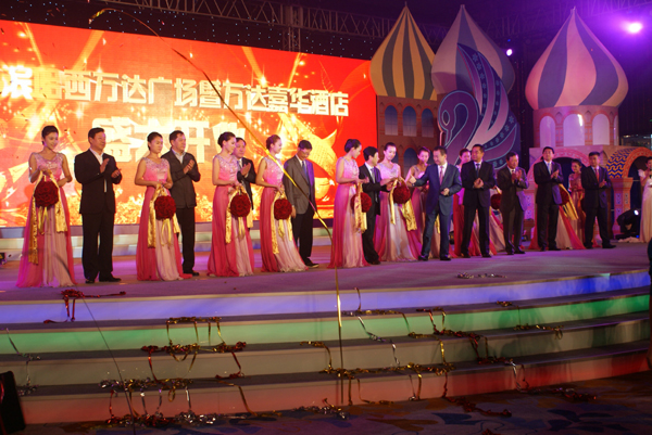 哈爾濱哈西萬達廣場隆重開業