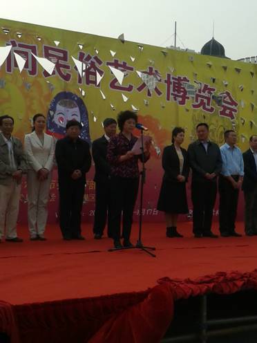 “第十四屆哈爾濱民間民俗藝術博覽會”隆重開幕