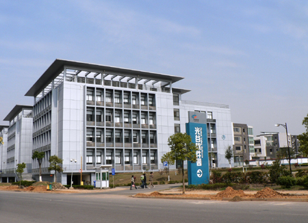 光谷 和世界一起脈動