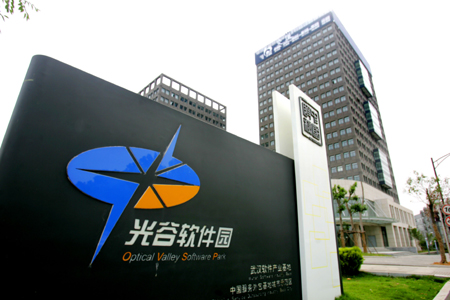 光谷 和世界一起脈動