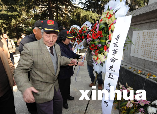 百余名志士后裔祭奠辛亥首義無名英烈