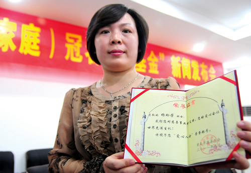 黃石建立首個以個人名字命名的慈善基金