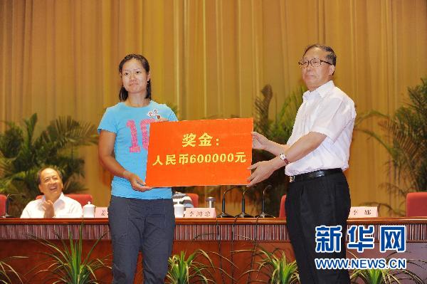 李娜被授予“湖北青年五四獎章”金獎(圖)