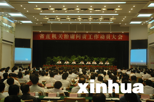 治庸問責(zé)風(fēng)暴刮向每一個崗位每一位干部