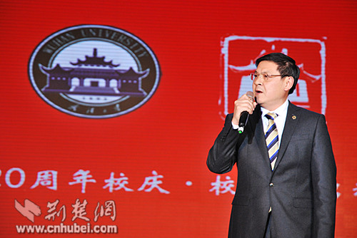 武漢大學百廿校慶年啟動