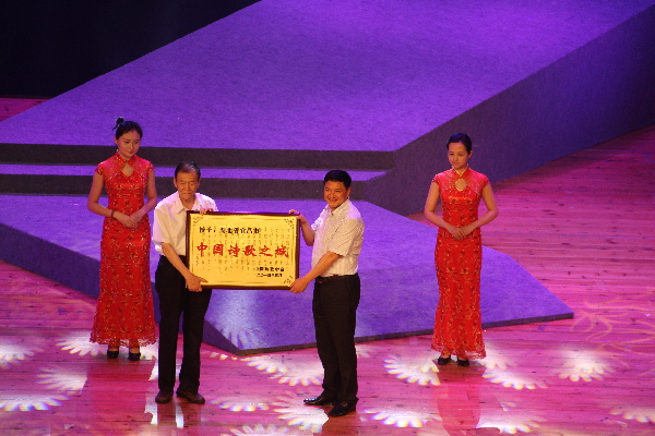 首屆“中國屈原詩歌獎”宜昌揭曉