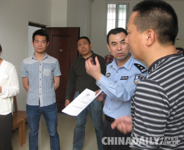 和平年代的陽光先鋒 十堰茅箭社區民警周華