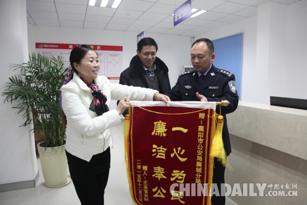 戶口遺失30年身份成