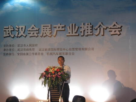 武漢國際博覽中心十月迎來首展