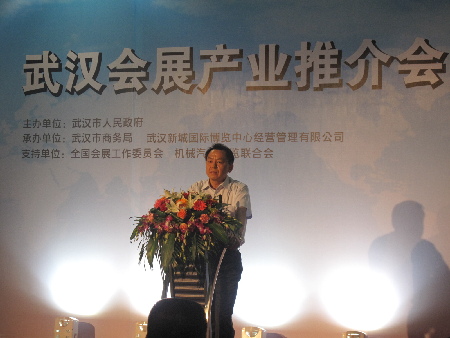 武漢國際博覽中心十月迎來首展