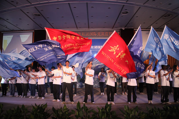 武漢大學第四屆學生社團國際交流營拉開序幕