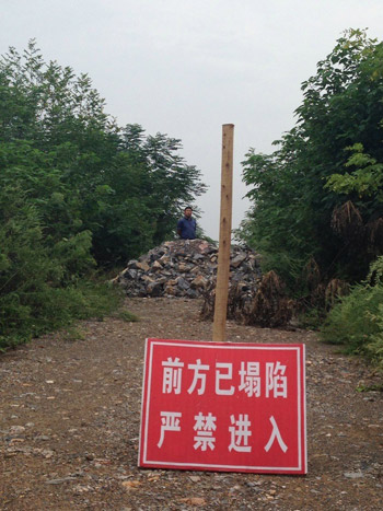 湖北荊門“地陷”事件調查