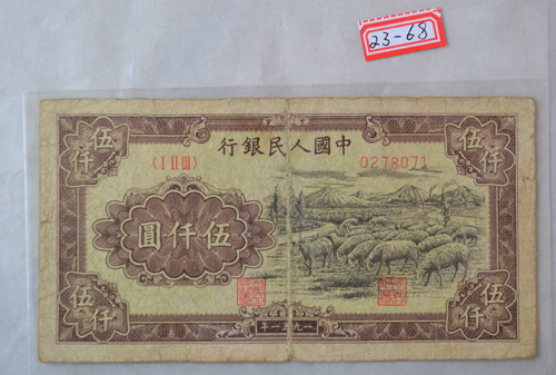 武漢將舉辦第二屆全國紙質收藏博覽會