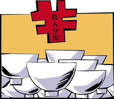 《瞭望》文章:解讀