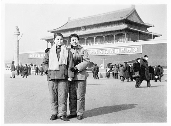 我愛北京天安門