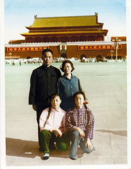 我愛北京天安門