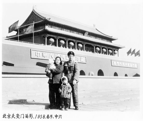 我愛北京天安門