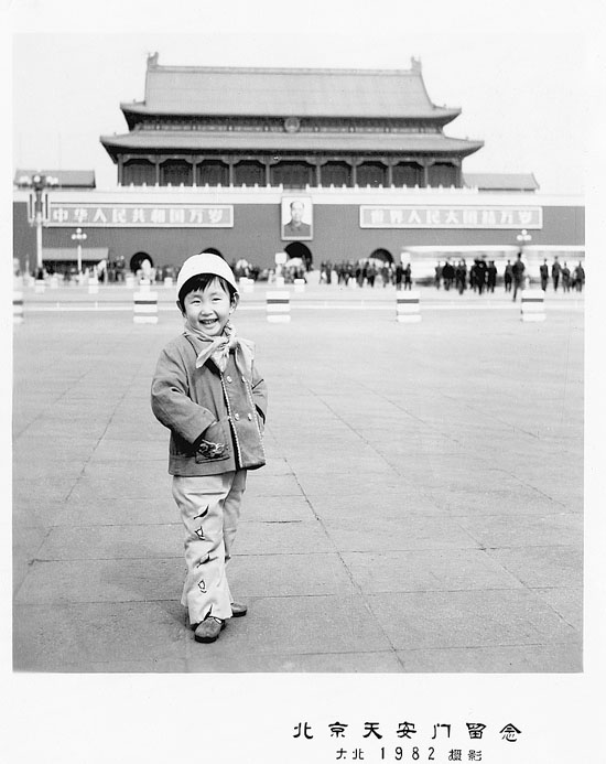 我愛北京天安門