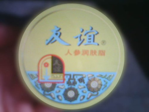 盤點離我們遠去的十大老物件（組圖）