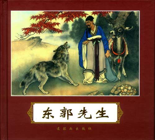 盤點(diǎn)離我們遠(yuǎn)去的十大老物件（組圖）
