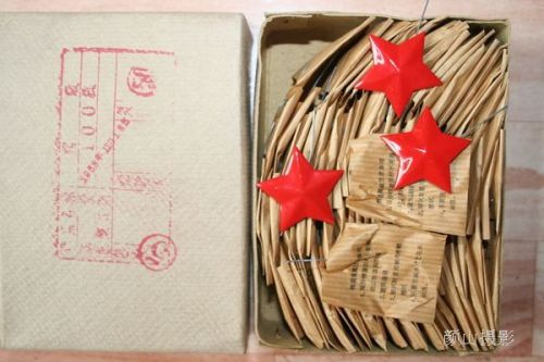 送給那些為革命犧牲的老前輩們