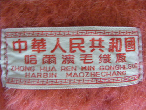 曬曬我家的珍貴物品