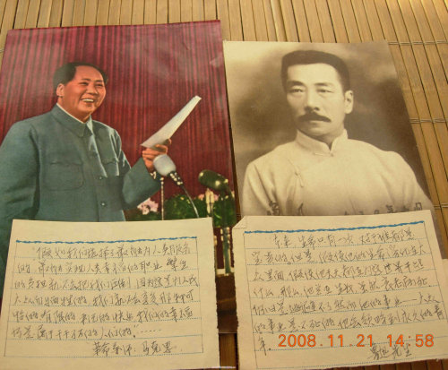 四十年前的知青家信