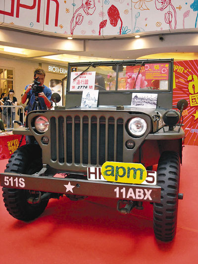 逾千件紅軍遺物在港展出 經典吉普車最亮眼
