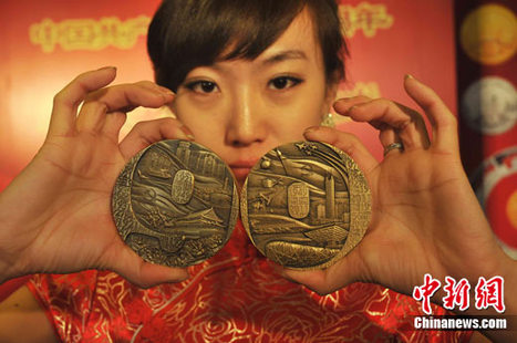 中國共產黨建黨90周年紀念章在京首發(圖)